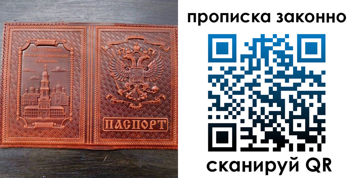 найти адрес прописки в Владимирской области
