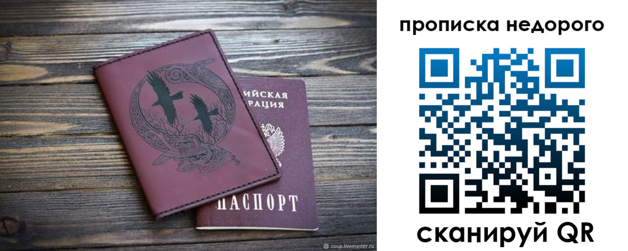 регистрация для школы в Владимирской области