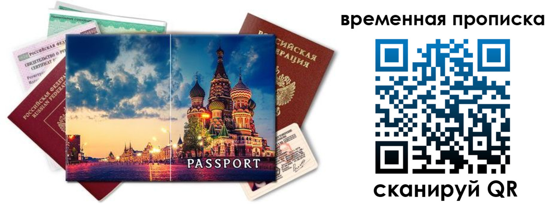 пропишу в квартире в Владимирской области